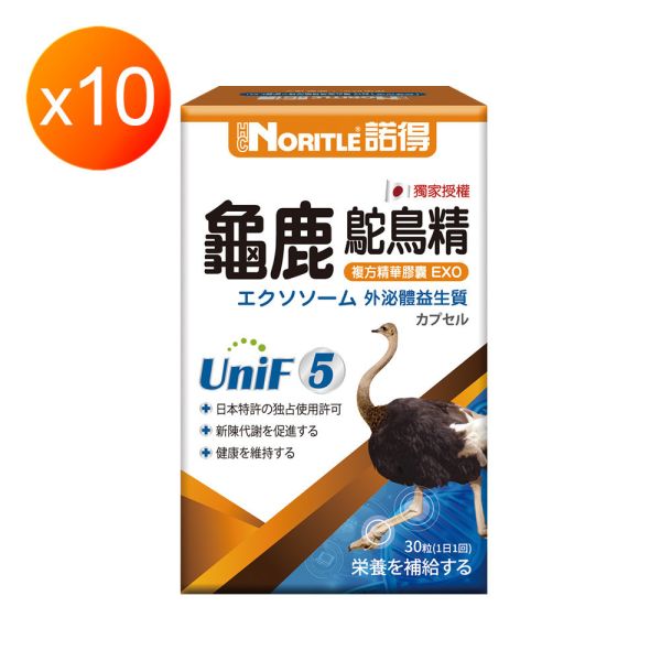 諾得日本授權配方龜鹿鴕鳥精大組 諾得日本授權配方龜鹿鴕鳥精大組