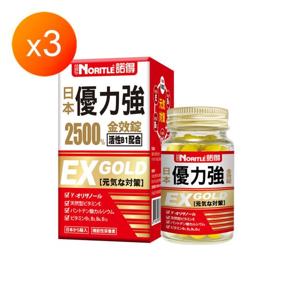 諾得日本優力強金效錠 諾得日本優力強金效錠