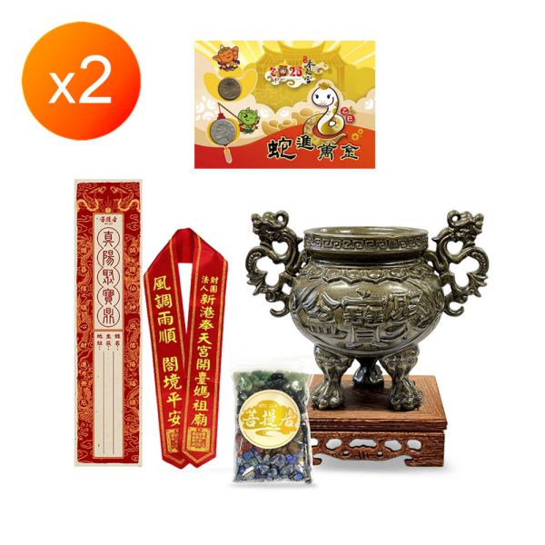 菩提居新港奉天宮開臺媽祖真陽聚寶鼎大組 菩提居新港奉天宮開臺媽祖真陽聚寶鼎大組