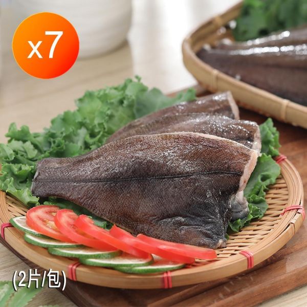 急凍鮮嫩皇帝魚-7包 急凍鮮嫩皇帝魚-7包