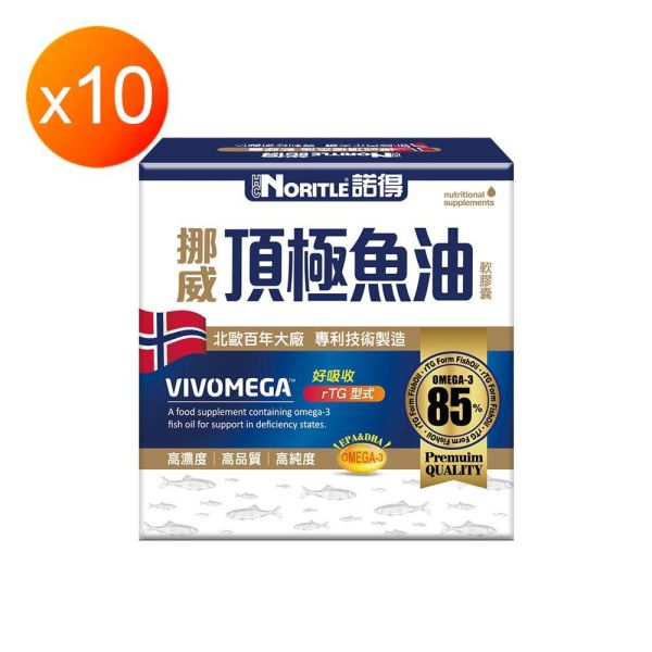 諾得挪威頂極魚油軟膠囊(30粒)x10盒_大組 諾得挪威頂極魚油軟膠囊(30粒)x10盒_大組