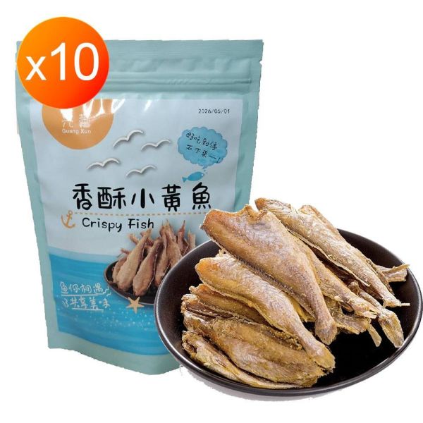 香酥小黃魚-小組嚐鮮 香酥小黃魚-小組嚐鮮