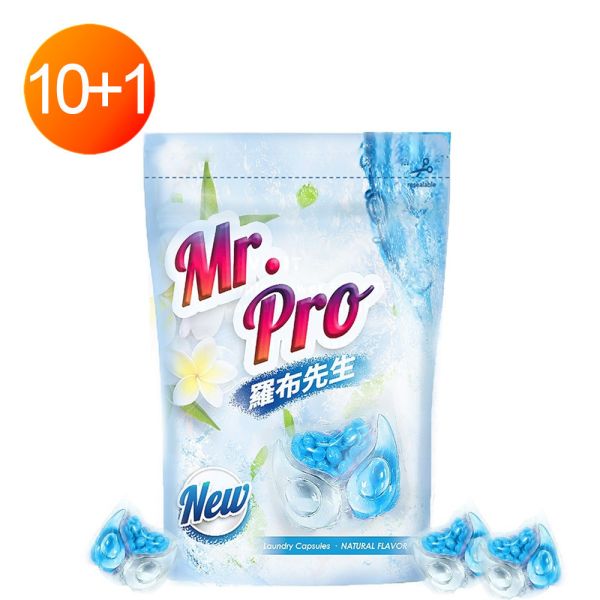 羅布先生小蒼蘭香香豆洗衣膠囊 羅布先生小蒼蘭香香豆洗衣膠囊x10+1包