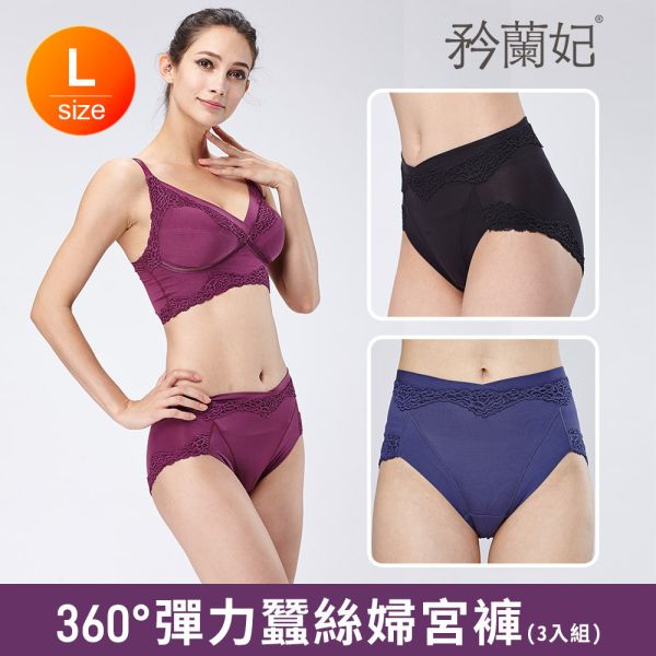 矜蘭妃360度彈力蠶絲婦宮褲-L 矜蘭妃360度彈力蠶絲婦宮褲-L