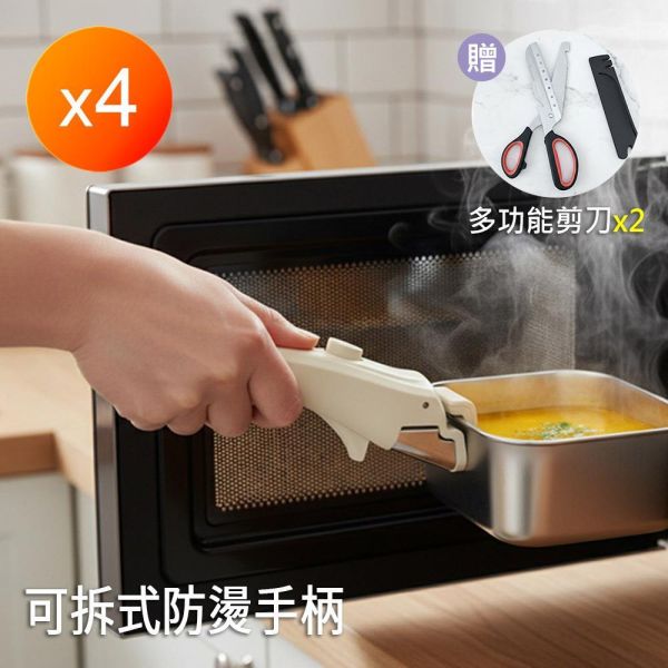 闔樂泰廚房必備防燙組_大組 闔樂泰廚房必備防燙組_大組