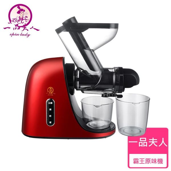 一品夫人小霸王原味機(新) 一品夫人小霸王原味機(新)