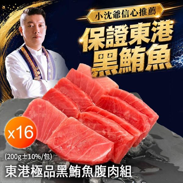 東港無刺黑鮪魚腹肉x16包-大組 泰國頂級老欉金枕頭榴槤＿10包-大組
