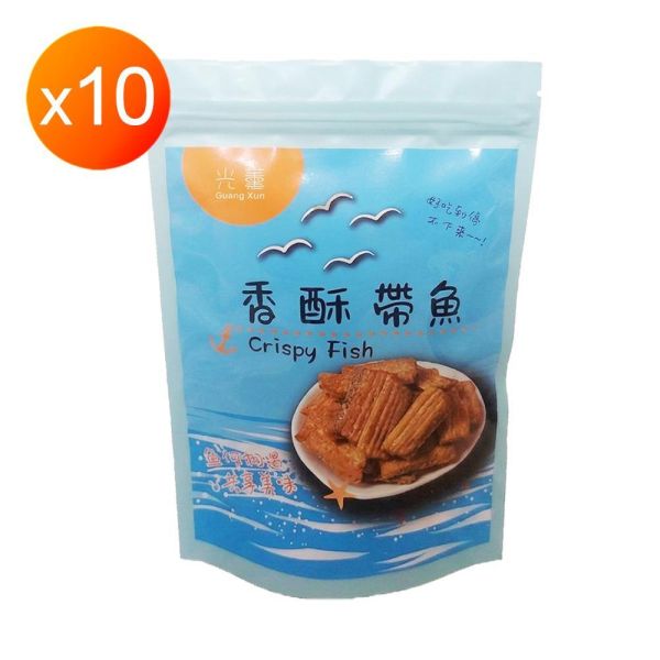 團購美食香脆白帶魚酥x10包(開放一包體驗) 團購美食香脆白帶魚酥x10包(開放一包體驗)