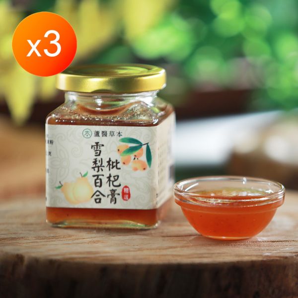 古法漢方雪梨枇杷膏 古法漢方雪梨枇杷膏x3罐