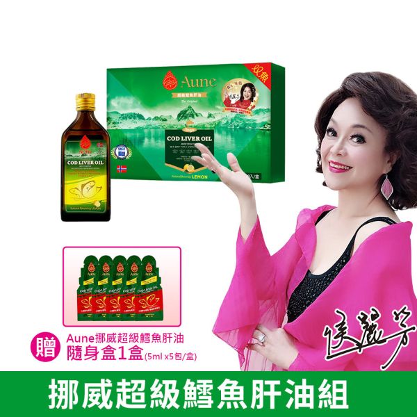 侯麗芳推薦挪威超級鱈魚肝油組 侯麗芳推薦挪威超級鱈魚肝油組