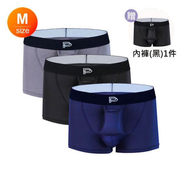 PP石墨烯全新速效超導循環男性修復內褲M PP石墨烯全新速效超導循環男性修復內褲M