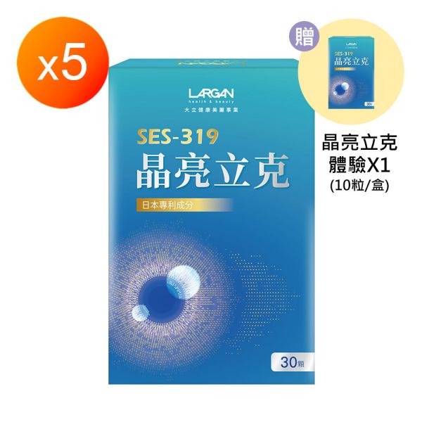 大立美研發專利晶亮立克視界清晰組 諾得熱銷木鱉果葉黃素明亮組
