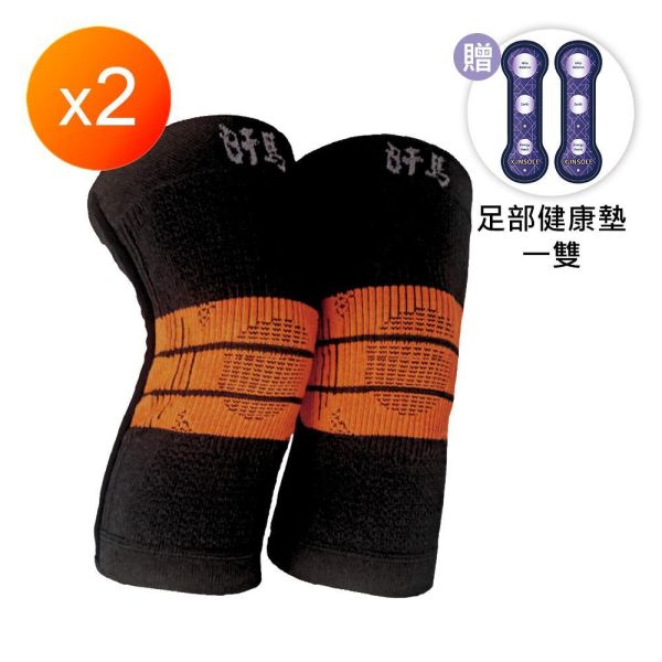 汗馬粒現體A+超導護膝-大組 汗馬粒現體A+超導護膝-大組