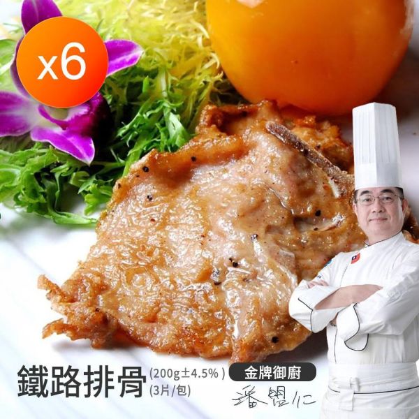 金牌御廚潘盟仁古早味經典排骨_6包/組 金牌御廚潘盟仁古早味經典排骨_6包/組
