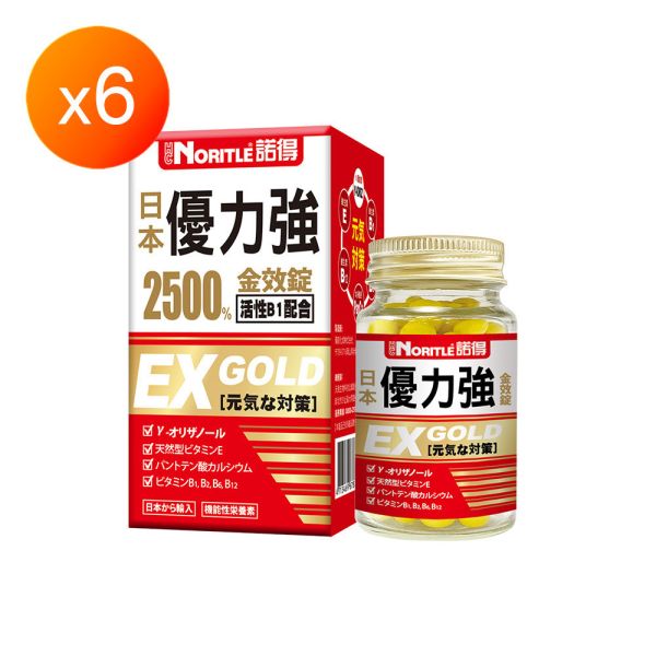 諾得日本優力強金效錠大組 諾得日本優力強金效錠大組