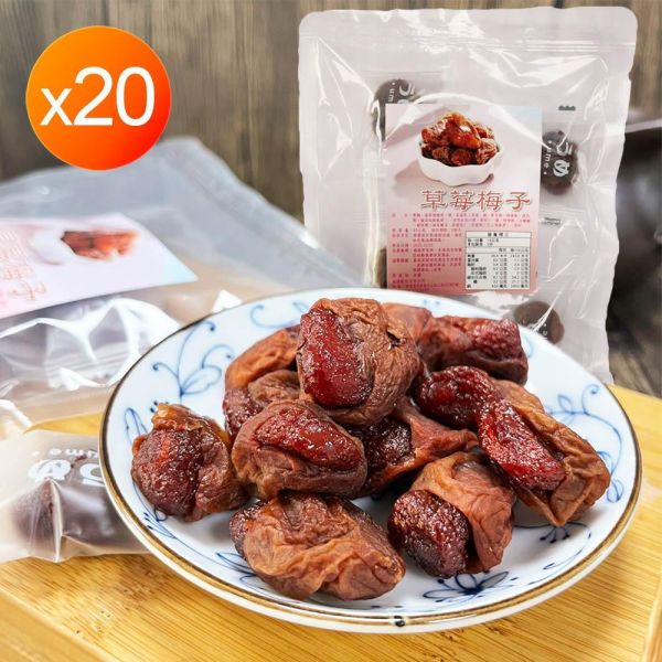 外銷日本草莓梅子限量組-大組 外銷日本草莓梅子限量組-大組