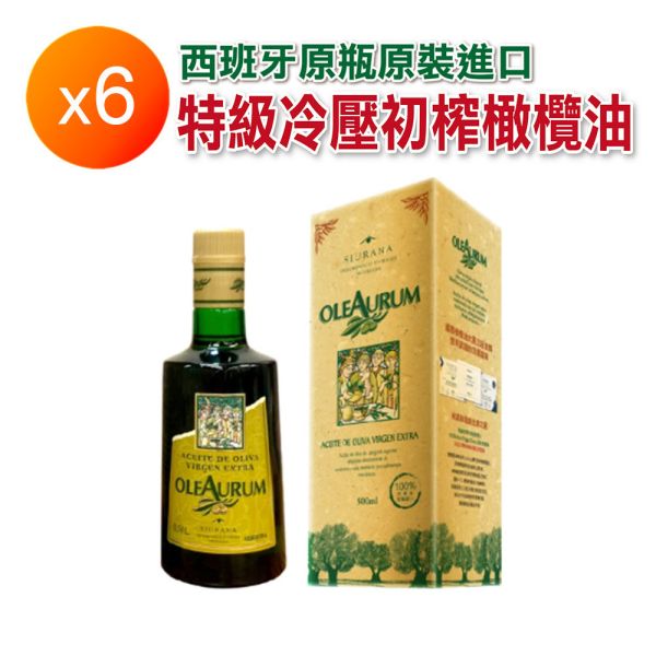 歐蕾奧露特級初榨冷壓橄欖油 歐蕾奧露特級初榨冷壓橄欖油