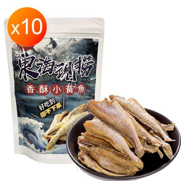 香酥小黃魚-小組嚐鮮 香酥小黃魚-小組嚐鮮