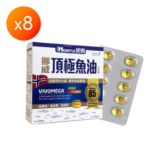 諾得挪威頂極魚油軟膠囊特惠組 諾得挪威頂極魚油軟膠囊特惠組
