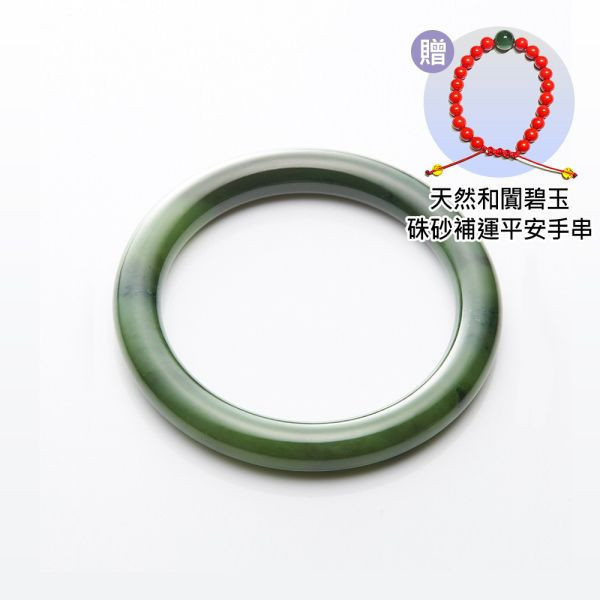 金石盟福滿平安滿綠天然碧玉手鐲L 金石盟福滿平安滿綠天然碧玉手鐲