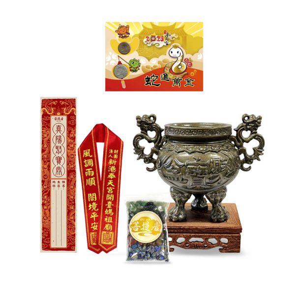 菩提居新港奉天宮開臺媽祖真陽聚寶鼎 菩提居新港奉天宮開臺媽祖真陽聚寶鼎