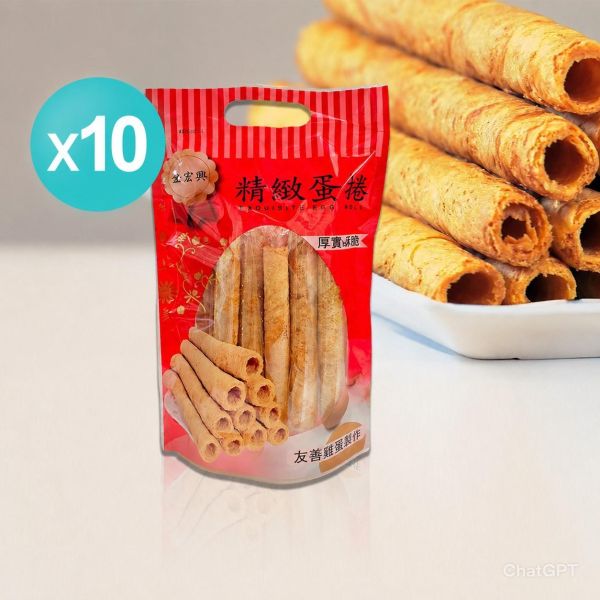 團購美食濃厚香酥蛋捲 10包/組 團購美食濃厚香酥蛋捲 10包/組