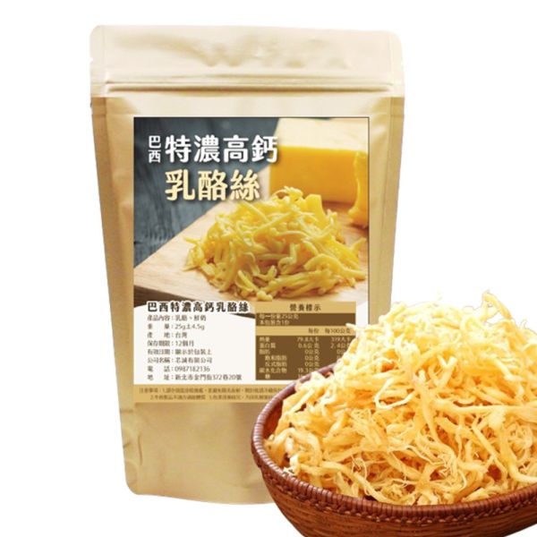 一吃上癮特濃鞭子鮮奶乳酪絲補鈣組 一吃上癮特濃鞭子鮮奶乳酪絲補鈣組