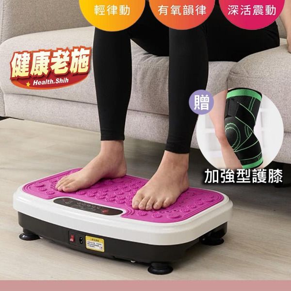 新一代律動神機旗艦款(贈加強型護膝) 新一代律動神機旗艦款(贈加強型護膝)