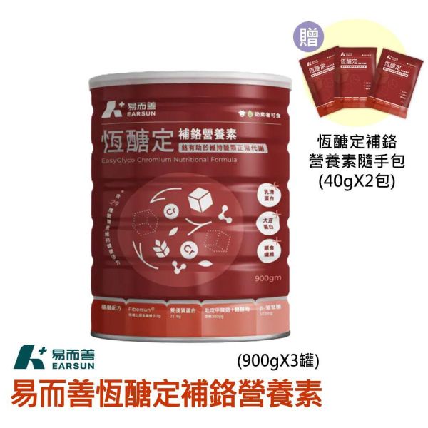 易而善恆醣定補鉻營養素x3罐/組 易而善恆醣定補鉻營養素x3罐/組