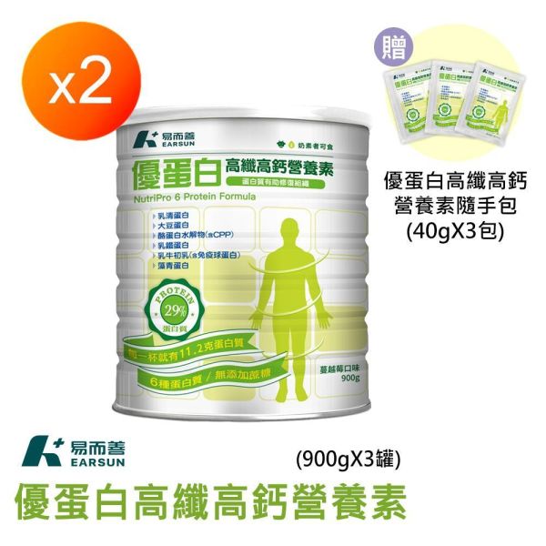 易而善優蛋白高纖高鈣營養素x6罐/大組 易而善優蛋白高纖高鈣營養素x6罐/大組