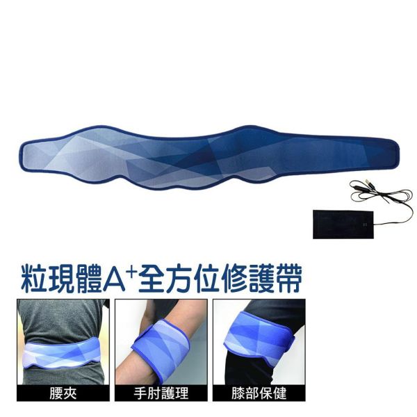 汗馬粒現體A+全方位修護帶-1組 汗馬粒現體A+全方位修護帶-1組