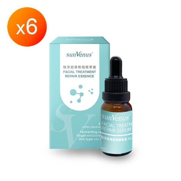 sunVenus極淨超導無暇精華液plus+ 15mlx6瓶/大組 sunVenus極淨超導無暇精華液plus+ 15mlx6瓶/大組