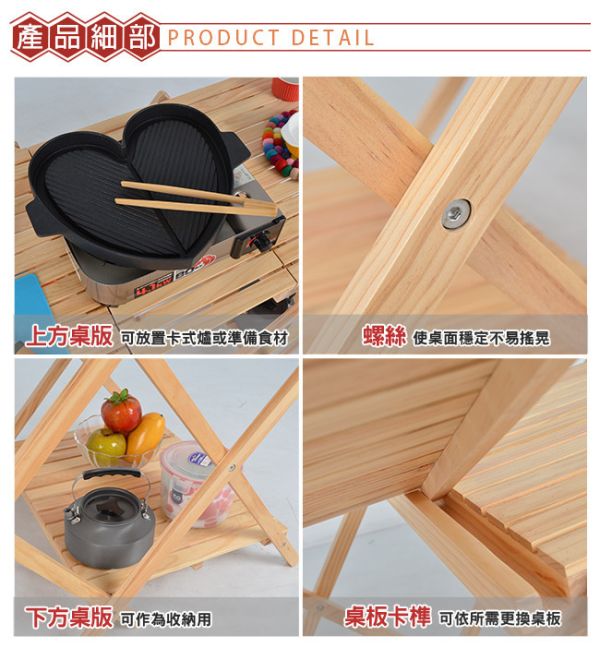 【LIFECODE】雙層加寬松木折疊桌-附背袋 11040023 LIFECODE,戶外用品,LIFECODE生活密碼戶外用品生活館 ,,帳篷,折疊桌椅,鋁合金,車尾帳,速搭帳INTEX,露營,露營區,露營裝備,露營生活,露營美學,outdoor,camping,帳篷,露營小物,客廳帳