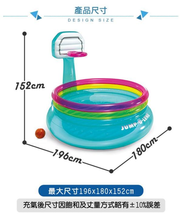 【INTEX】籃球框跳跳床 適用3-6歲 無彩盒15150121(48265) LIFECODE,戶外用品,LIFECODE生活密碼戶外用品生活館 ,帳篷,折疊桌椅,鋁合金,車尾帳,速搭帳,INTEX,露營,露營區,露營裝備,露營生活,露營美學,outdoor,camping,帳篷,露營小物,客廳帳