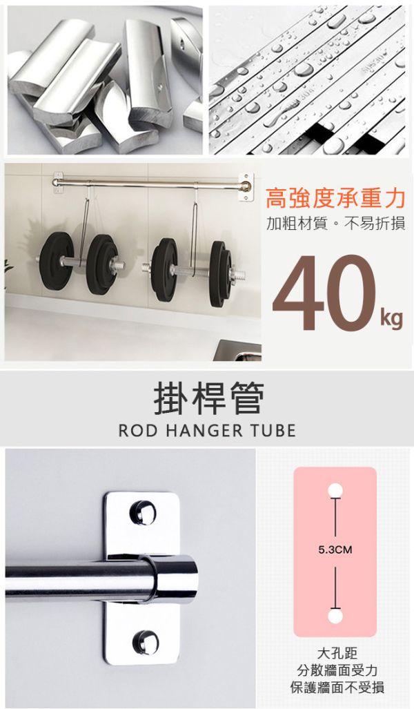 LIFECODE《收納王》304不鏽鋼-免打孔-壁掛桿(附4個S型掛勾)-寬40cm 14060360 LIFECODE,戶外用品,LIFECODE生活密碼戶外用品生活館 ,帳篷,折疊桌椅,鋁合金,車尾帳,速搭帳,INTEX,露營,露營區,露營裝備,露營生活,露營美學,outdoor,camping,帳篷,露營小物,壁掛桿