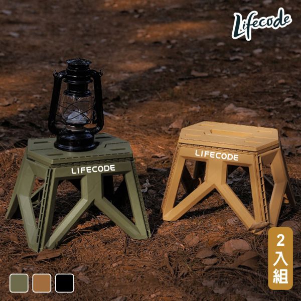 【LIFECODE】軍風輕巧折合椅/折疊椅/凳子(2入)-3色可選 13020214/7/8-02 LIFECODE,戶外用品,LIFECODE生活密碼戶外用品生活館 ,,帳篷,折疊桌椅,鋁合金,車尾帳,速搭帳INTEX,露營,露營區,露營裝備,露營生活,露營美學,outdoor,camping,帳篷,露營小物,客廳帳