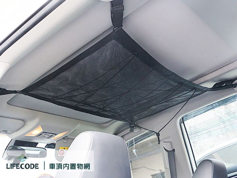 【LIFECODE】車頂內置物網 12320240 LIFECODE,戶外用品,LIFECODE生活密碼戶外用品生活館 ,帳篷,折疊桌椅,鋁合金,車尾帳,速搭帳,INTEX,露營,露營區,露營裝備,露營生活,露營美學,outdoor,camping,帳篷,露營小物,客廳帳
