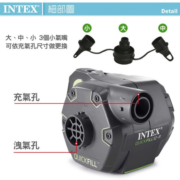 INTEX 3合1可蓄電充氣幫浦110V+12V+蓄電池(充洩二用) 15210070(66641) LIFECODE,戶外用品,LIFECODE生活密碼戶外用品生活館 ,帳篷,折疊桌椅,鋁合金,車尾帳,速搭帳,INTEX,露營,露營區,露營裝備,露營生活,露營美學,outdoor,camping,帳篷,露營小物,客廳帳