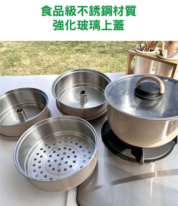 SADOMAIN 可堆疊收納蒸鍋組(附圓形收納包) -沙色 12360217 LIFECODE,戶外用品,LIFECODE生活密碼戶外用品生活館 ,帳篷,折疊桌椅,鋁合金,車尾帳,速搭帳,INTEX,露營,露營區,露營裝備,露營生活,露營美學,outdoor,camping,帳篷,露營小物,客廳帳,蒸鍋