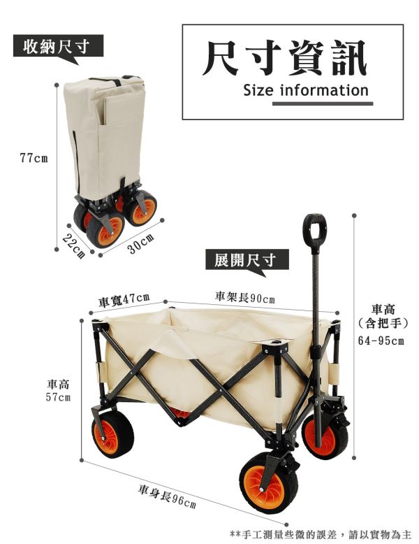 【LIFECODE】露營推車-束狀收合(加大90*47cm- 7吋寬輪帶剎車)-2色可選 12300373米白/8黑色 LIFECODE,戶外用品,LIFECODE生活密碼戶外用品生活館 ,帳篷,折疊桌椅,鋁合金,車尾帳,速搭帳,INTEX,露營,露營區,露營裝備,露營生活,露營美學,outdoor,camping,帳篷,露營小物,客廳帳