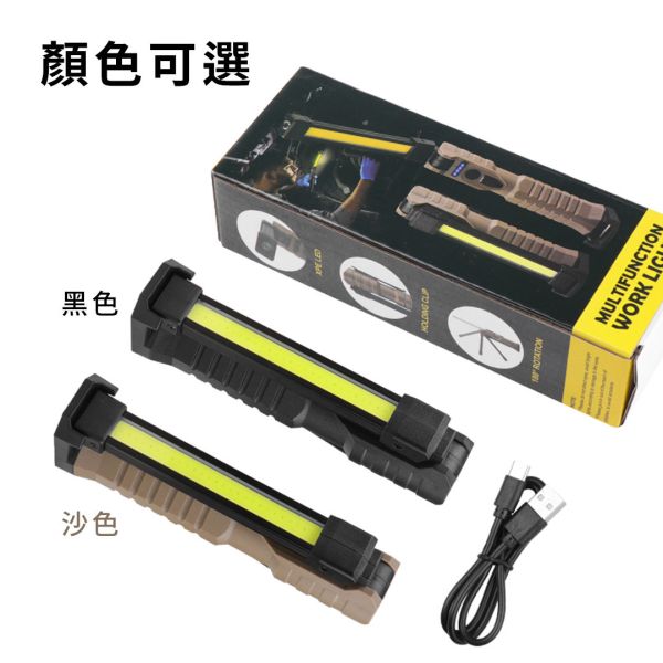 【LIFECODE】可折疊多變化露營燈/工作燈-沙色/黑色 12320717/8 LIFECODE,戶外用品,LIFECODE生活密碼戶外用品生活館 ,帳篷,折疊桌椅,鋁合金,車尾帳,速搭帳,露營,露營區,露營裝備,露營生活,露營美學,outdoor,camping,帳篷,露營小物,露營燈,工作燈