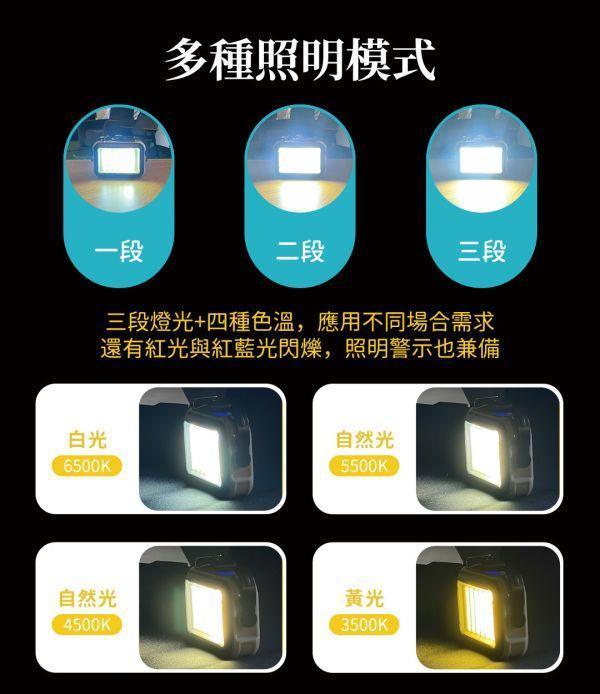 【LIFECODE】LED可調色溫方型燈/露營燈(一般版 )12320779 LIFECODE,戶外用品,LIFECODE生活密碼戶外用品生活館 ,帳篷,折疊桌椅,鋁合金,車尾帳,速搭帳,INTEX,露營,露營區,露營裝備,露營生活,露營美學,outdoor,camping,帳篷,露營小物,露營燈,色溫燈