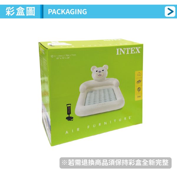 【INTEX】小熊防滾落兒童植絨充氣床-附手壓幫浦(66814) 15010020 LIFECODE,戶外用品,生活密碼,LIFECODE生活密碼戶外用品生活館 ,帳篷,折疊桌椅,鋁合金,車尾帳,速搭帳INTEX,露營,露營區,露營裝備,露營生活,露營美學,outdoor,camping,帳篷,露營小物,客廳帳,INTEX,戶外用品,充氣床,床墊,露營,露營裝備,露營生活