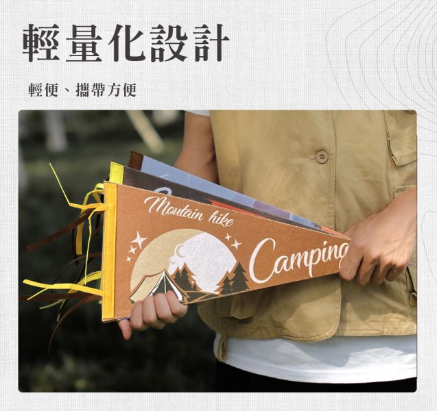 【LIFECODE】美學佈置三角彩旗(4入)-2款可選 A款/B款12310670/1 LIFECODE,戶外用品,LIFECODE生活密碼戶外用品生活館 ,帳篷,折疊桌椅,鋁合金,車尾帳,速搭帳,INTEX,露營,露營區,露營裝備,露營生活,露營美學,outdoor,camping,帳篷,露營小物,客廳帳