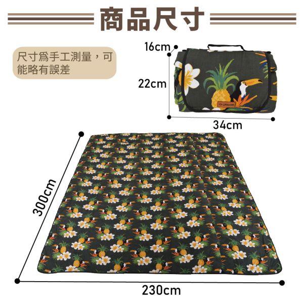 【LIFECODE】 南洋風防水可水洗野餐墊300*230cm 12340160 LIFECODE,戶外用品,LIFECODE生活密碼戶外用品生活館 ,帳篷,折疊桌椅,鋁合金,車尾帳,速搭帳INTEX,露營,露營區,露營裝備,露營生活,露營美學,outdoor,camping,帳篷,露營小物,客廳帳,睡墊,充氣床