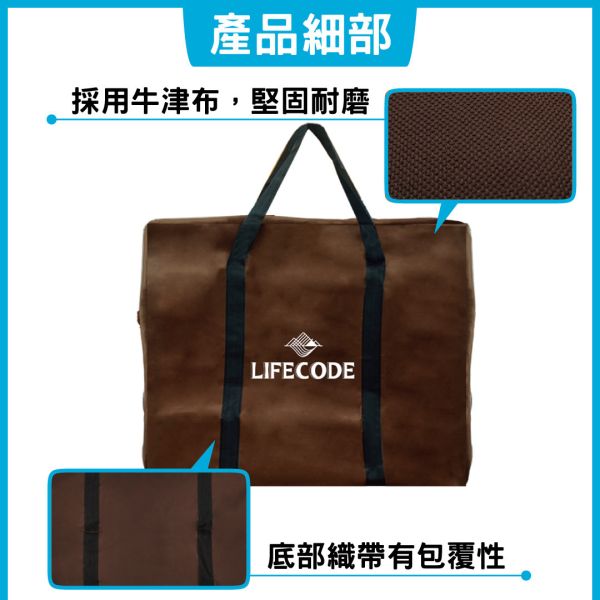 【LIFECODE】折疊桌背袋/裝備袋75x65x13cm-咖啡色 13330120 LIFECODE,戶外用品,LIFECODE生活密碼戶外用品生活館 ,帳篷,折疊桌椅,鋁合金,車尾帳,速搭帳,INTEX,露營,露營區,露營裝備,露營生活,露營美學,outdoor,camping,帳篷,露營小物,客廳帳