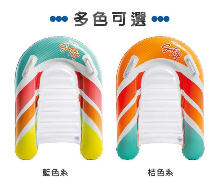 【INTEX】衝浪者透明充氣浮板(84*79cm)-適6歲+ 15130131/2(58172)-2色可選 LIFECODE,戶外用品,LIFECODE生活密碼戶外用品生活館 ,帳篷,折疊桌椅,鋁合金,車尾帳,速搭帳,INTEX,露營,露營區,露營裝備,露營生活,露營美學,outdoor,camping,帳篷,露營小物,客廳帳