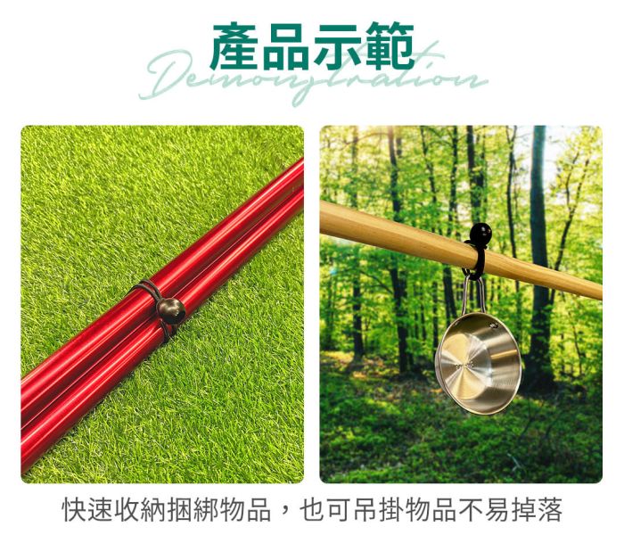 LIFECODE-彈力束球-14cm(24入)-黑色 12310308-24 LIFECODE,戶外用品,LIFECODE生活密碼戶外用品生活館 ,帳篷,折疊桌椅,鋁合金,車尾帳,速搭帳,INTEX,露營,露營區,露營裝備,露營生活,露營美學,outdoor,camping,帳篷,露營小物,客廳帳