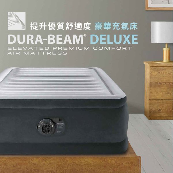 【INTEX】豪華型橫條加高單人加大內建電動幫浦充氣床墊-寬99cm(64411) 15020450 INTEX充氣床 單人加大充氣床墊 加高氣墊床 內建電動幫浦床墊 露營加床推薦 可折疊充氣床 客用充氣床墊 FIBER TECH充氣床