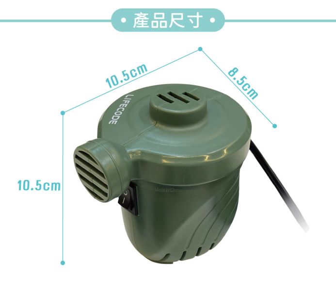 【LIFECODE】DC12V-車用強力電動充氣幫浦(PSI-1.09)-軍綠 15210114 LIFECODE,戶外用品,LIFECODE生活密碼戶外用品生活館 ,帳篷,折疊桌椅,鋁合金,車尾帳,速搭帳,INTEX,露營,露營區,露營裝備,露營生活,露營美學,outdoor,camping,帳篷,露營小物,客廳帳